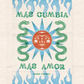 Más cumbia, más amor!